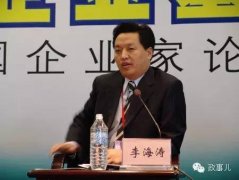 陆昊的“60后”新副手啥来头？